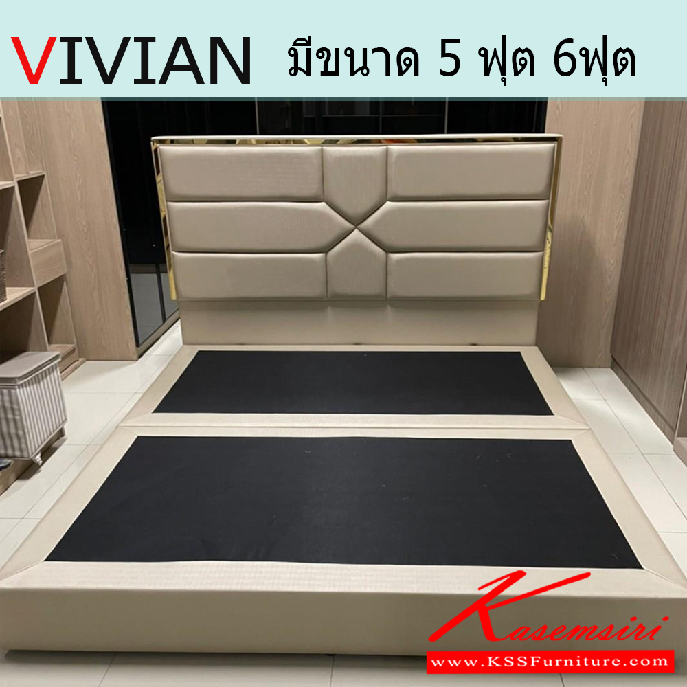 09040::VIVIAN::ชุดเตียงนอน หัวเตียงทองเหลือง บล็อคสูง 30 ซม. มี 2 ขนาด 5ฟุต บล็อคกว้าง 155xลึก 100 กับ 6ฟุต บล็อคกว้าง 185xลึก 100